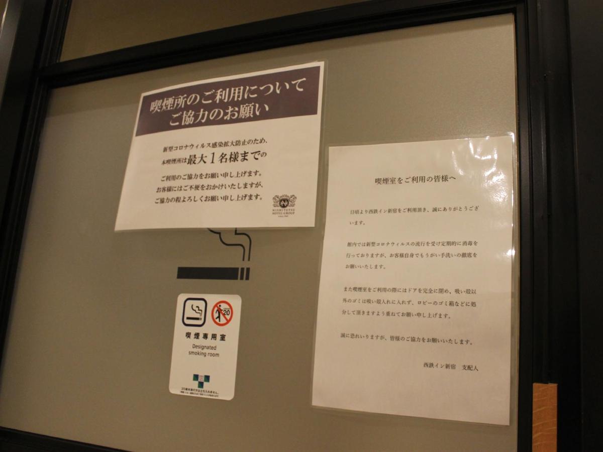 Nishitetsu Shinjuku Hotel Tóquio